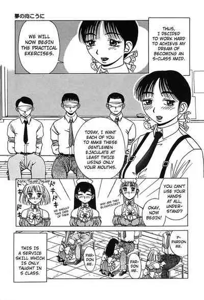 [Kiai Neko] Yume no Mukou ni | Beyond the Dream (Yogore) [English] [Kuraudo]