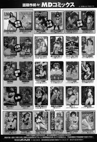 [Konoe Akihiko] Breeder