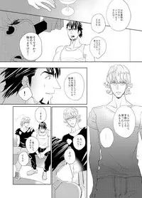 [AZALEA (Yumiyuki)] Little Star o Sagashite (TIGER & BUNNY) [Digital]