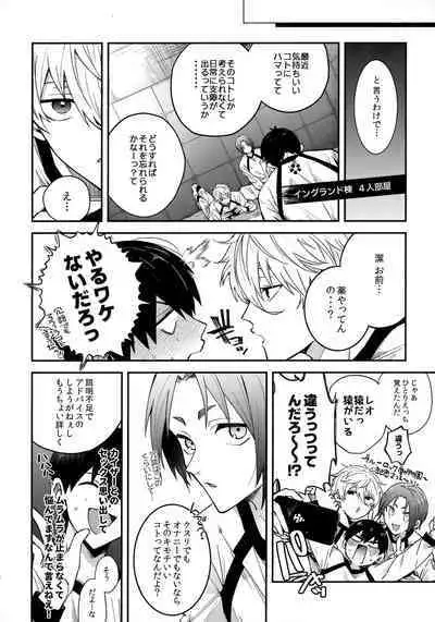 Omae nashi jya dame mitai