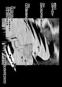 [Mimics (Crimson)] Koakuma na Kouhai no Les Dorei ni Sareta Majime na Fuuki Iinchou