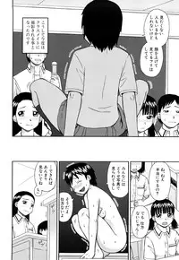 [Kiai Neko] Rosyutsu Ganbou