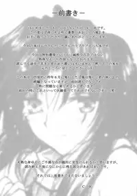 [C.R's NEST (C.R, Miyabikawa Sakura, Yasakani An)] Awaku Soyofuku Ao Murasaki no Kaze (Samurai Spirits)