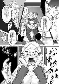 [Calpis Koubou] Chijoku Saimin ~ Ojou-sama ni Saimin-jutsu de Fukushuu o ~ [Digital]