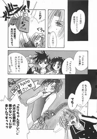 [Mitsubishi Soara] PINK LOLITA