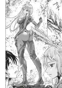 COMIC X-EROS #52 [Digital]