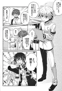 (C86) [highway (Iri)] Aku no Seitokaichou HARD (VOCALOID)