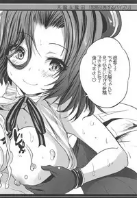 Rojiura Chinjufu no Paizuri Collection