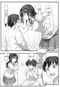 (C86) [UGC (Sasaki Akira)] sweet training ~X IN THE INFIRMARY~ (Amagami) [English] [EHCOVE + L4K]