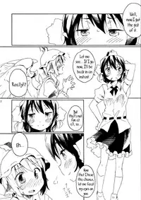 (C80) [Animal Passion (Yude Pea)] Tsumekiri Suzume | Nail Clipping Sparrow (Touhou Project) [English] {pesu}