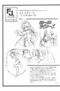 (C58) [Fuji Sangou Koubou (Fuji Sangou)] Game Giga Fantasy 3 (Final Fantasy IX)