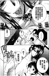 [Yasuhara Tsukasa] Mama to Boku to Oba-san to [Chinese]