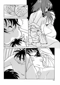 [Akikawa Kouichi] Ashita wa Ashita no Kaze ga Fuku no ka? - Do Tomorrow is a New Day?