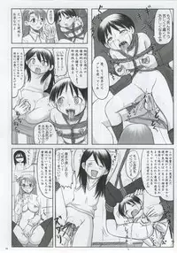 (Puniket 11) [Nozarashi (Nozarashi Satoru)] Miura Enikki (Yotsubato!)