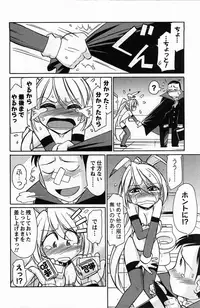 [Charlie Nishinaka] Choice! 3