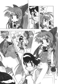[RPG COMPANY2] Powerpuff Spirits Z (Powerpuff Girls Z) [Digital]