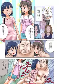 [Coonelius (Coo)] Moshimo Jikan ga Tomattara!? 4 Byou [Digital]