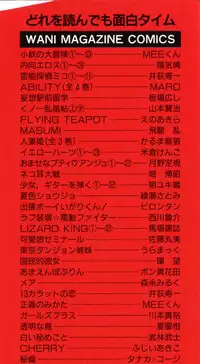 [Yonekura Kengo] The Yellow Hearts 3 [English] {Kenren}