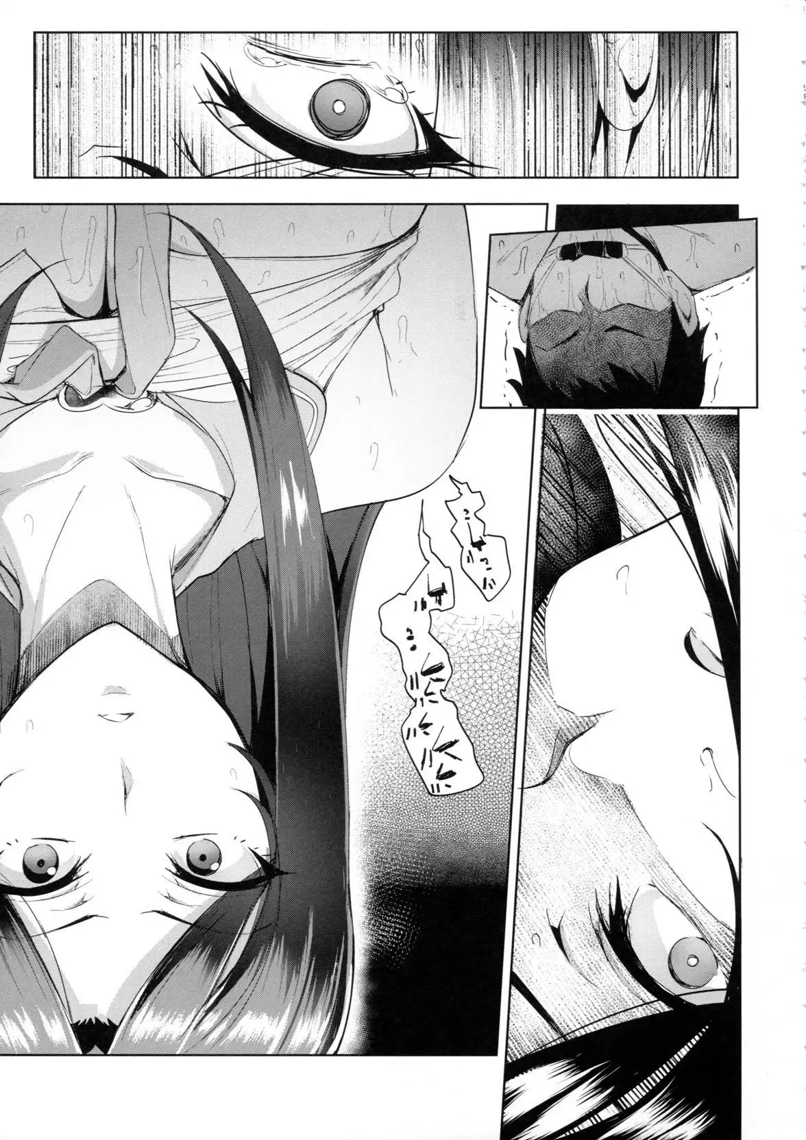 シンイマックスマッタナシ!4