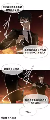 HouseHold Affairs 【卞赤鲤个人汉化】1~17话（持续更新中）