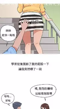 調教女大生【中文】