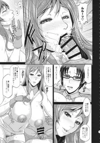 (COMIC1☆9) [TSK-BAR (Toguchi Masaya, Matsuri Miko, Tanuma Yuuichirou)] TRYMIX (Gundam Build Fighters Try)