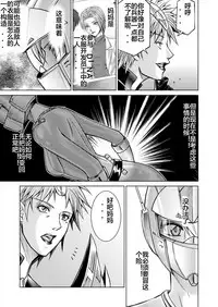 [MACXE'S (monmon)] Tokubousentai Dinaranger ~Heroine Kairaku Sennou Keikaku~ Vol. 12-14 [Chinese] [洋子汉化]