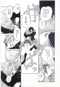 [Rie-chan 14Sai] Shitatarazu na amai jikan