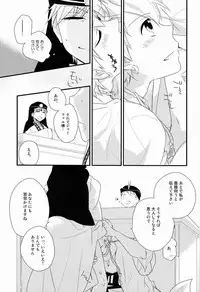 (HaruCC17) [Lucy! (Mei)] Caravan Carrousel! (Magi: The Labyrinth of Magic)