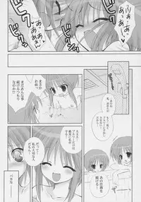 (C71) [Dragon Kitchen (Sasorigatame)] ELPEO-PLE PRELUDE Coda (Mobile Suit Gundam ZZ)