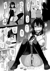 (C94) [abgrund (Saikawa Yusa)] Summer Halation After Episode