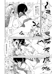 COMIC Penguin Club Sanzokuban 2012-05 Vol.280 [Digital]