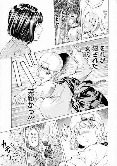 [Nohara Hiromi] Camping Porno