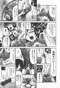 [yume] Comic Moog 2008-01