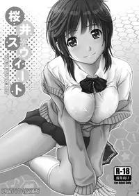 [PRETTY☆MAIDS (Itou Hiromine)] Sakurai Sweet (Amagami) [Digital]