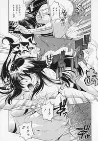 [Ootori Ryuuji] Zashikirou