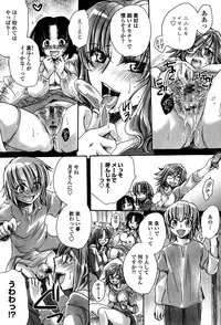 [Amatsuki Ruri] Ore Boku to 7-nin no Yome [Digital]