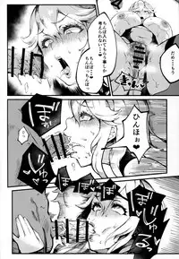 (C91) [SHAY-CONE (Poccora)] Bitch Beach Witch (Granblue Fantasy)