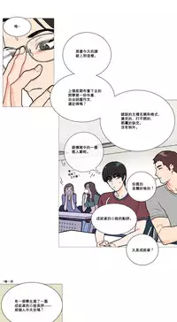 [The Jinshan] Sadistic Beauty Ch.1-13 [Chinese] [17汉化]