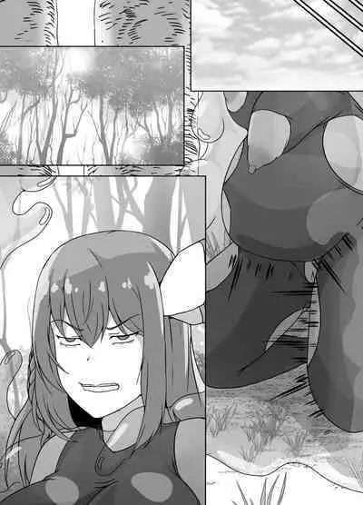 Kankaku Shadan Slime