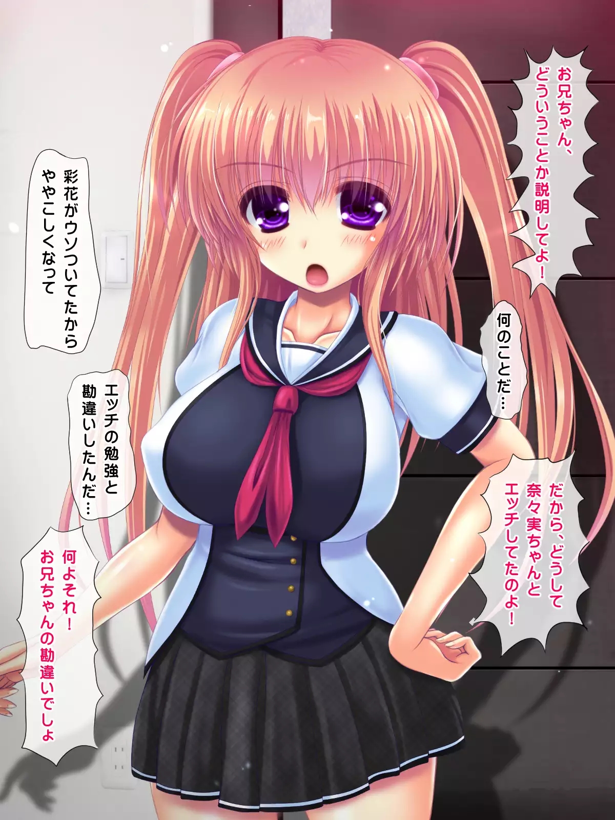 I said I'll pay 1,000 yen for each cumshot. My lil sis said she needs 30,000 yen.