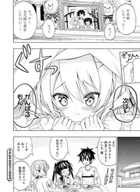 Dengeki Moeoh 2016-02 [Digital]