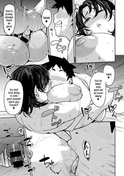 Soubo Soukan 3 | Twin mothers incest 3