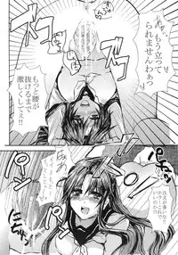 (C76) [Cannabis (Shimaji)] Taishou Yotogi Musume (Taishou Yakyuu Musume)