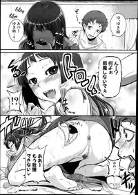 COMIC Shingeki 2013-12