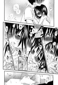 [Okada Kou] Koisuru Pantsu