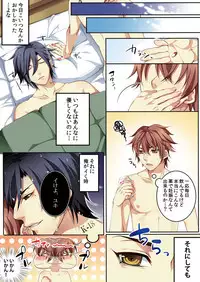 [Kairi] Osu ♂ mama ~ Ninshin Deki Chatta ore [Digital]