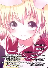 (C83) [French Letter (Fujisaki Hikari)] Pedoria!! Flan-chan ni Najiraretai!! | Pedoria!! I want Flan-chan to scold me!! (Touhou Project) [English] =LWB=