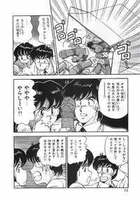 [Ohba Yoshihiro] Good-by Virgin