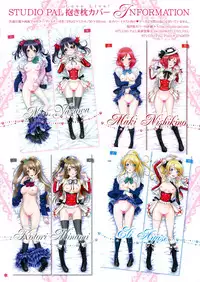 (C87) [STUDIO PAL (Nanno Koto)] Erichika wa Ballerina (Love Live!) [English] {Hennojin}